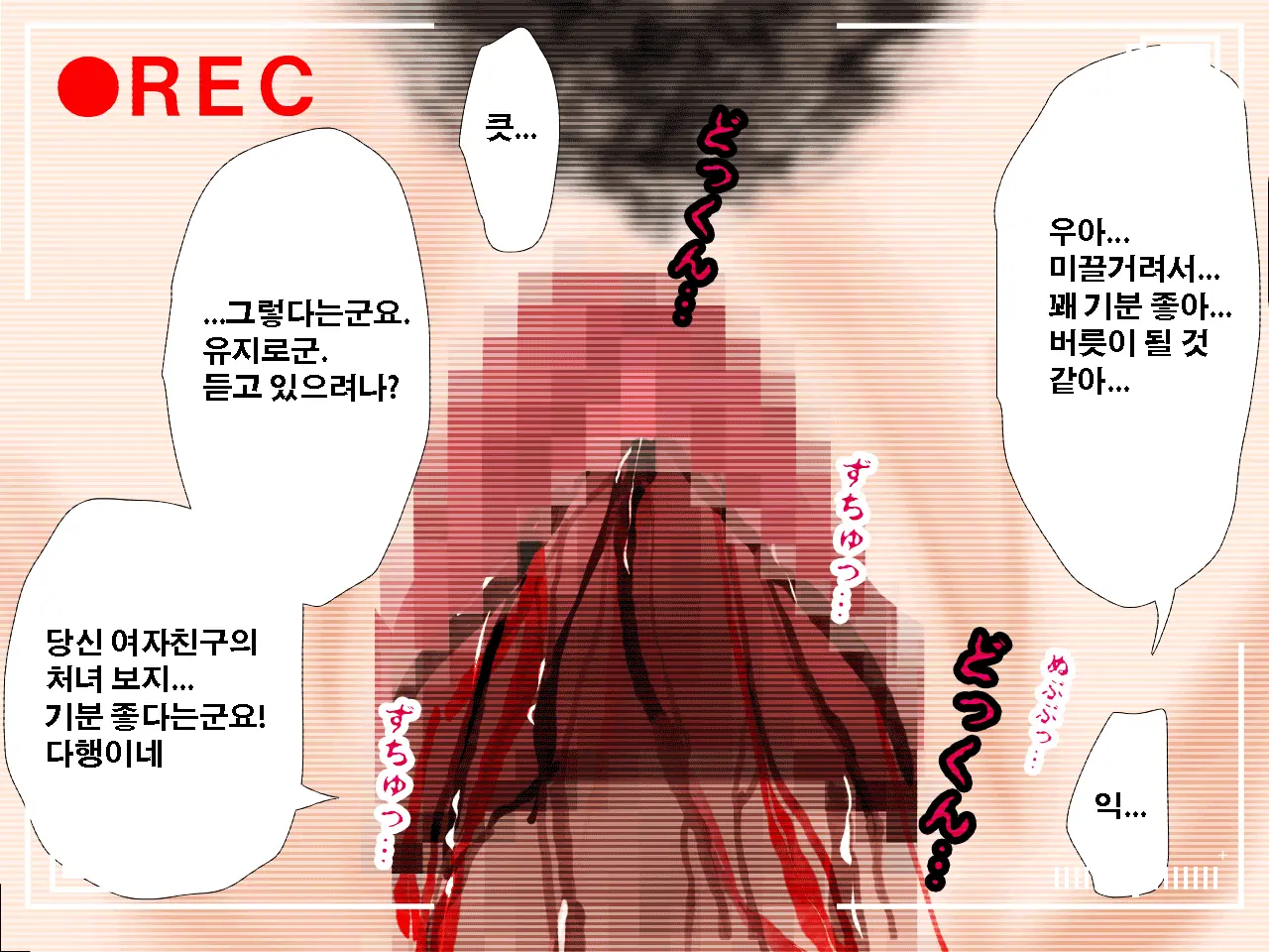 Saimin Seikyouiku 10 | 최면성교육 제10화